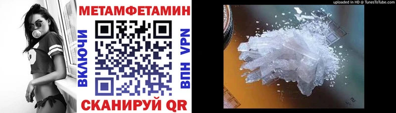 АМФЕТАМИН VHQ  маркетплейс телеграм  Горбатов 