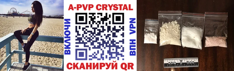 кракен ссылки Горбатов A PVP крисы CK