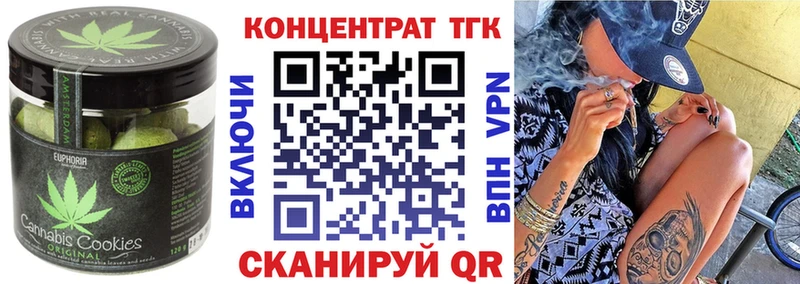 Еда ТГК конопля  Горбатов 
