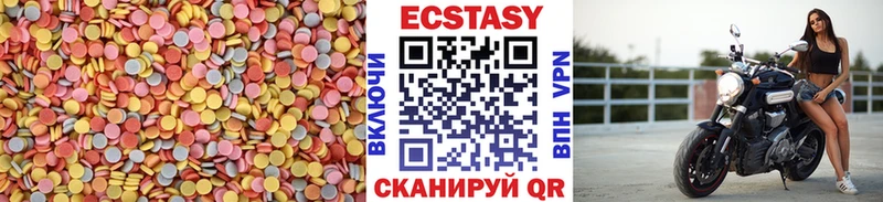 Экстази TESLA где купить наркотик Горбатов