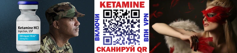 blacksprut ONION Горбатов КЕТАМИН VHQ продажа наркотиков