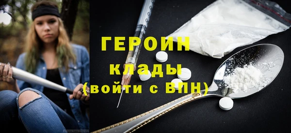 кокаин колумбия Волоколамск