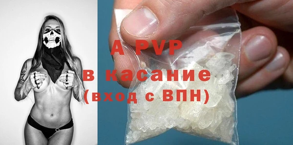 MDMA Волосово