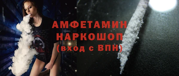 кокаин колумбия Рославль