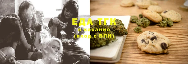 MDMA Волосово