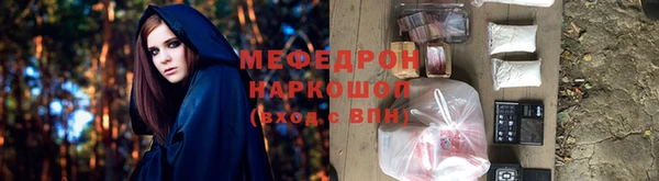 кокс Володарск