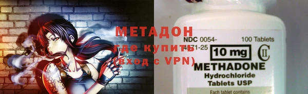 кокс Володарск