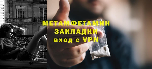 кокс Володарск