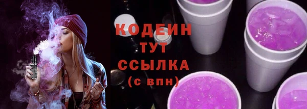 кокс Володарск