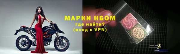 кокаин премиум Верея