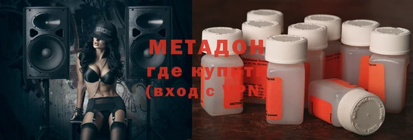 MDMA Волосово