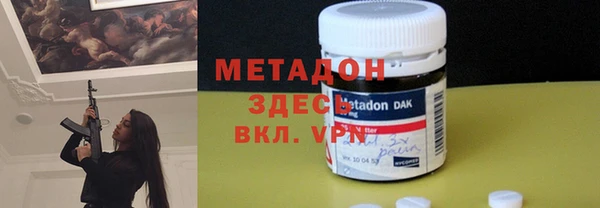 MDMA Волосово