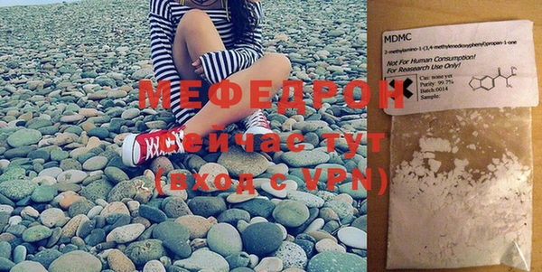 MDMA Волосово