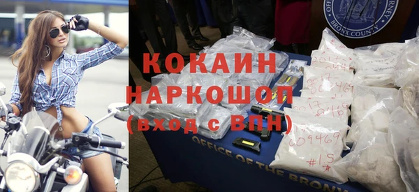 альфа пвп VHQ Верхнеуральск