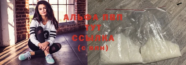 MDMA Волосово