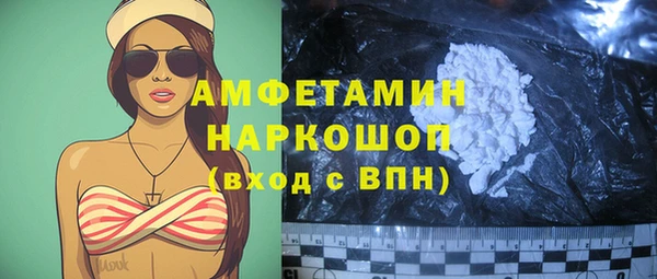 кокаин колумбия Волоколамск