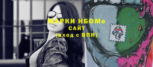 MDMA Волосово