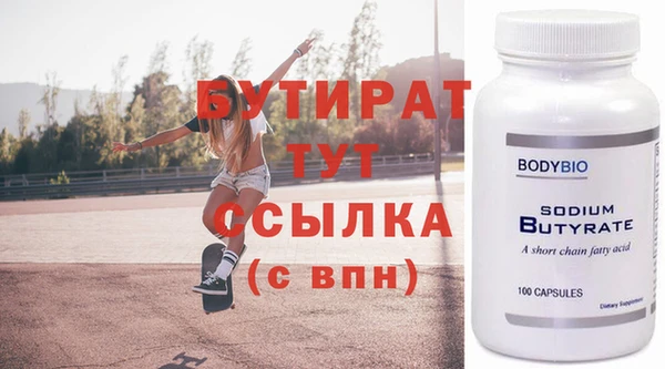 MDMA Волосово