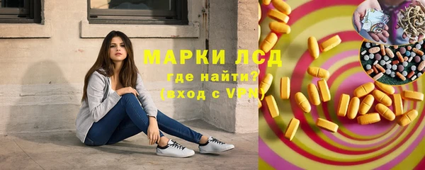MDMA Волосово