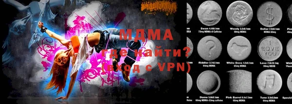 кокаин колумбия Волоколамск