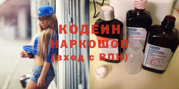 MDMA Волосово