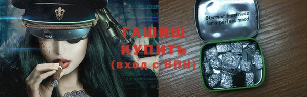 кокаин колумбия Волоколамск