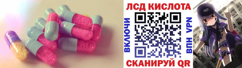 ЛСД экстази ecstasy  сколько стоит  Горбатов 