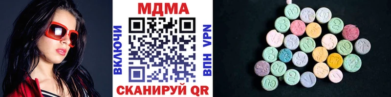 МДМА VHQ  Горбатов 