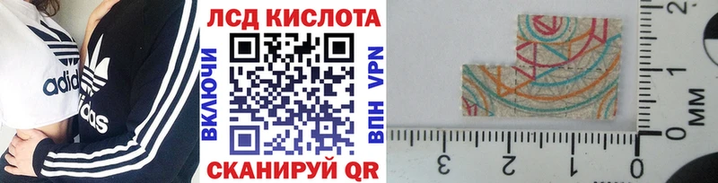 Марки N-bome 1,8мг  Горбатов 