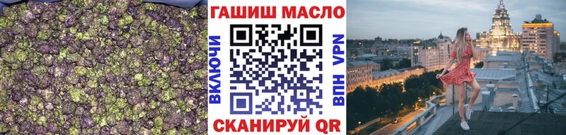 Дистиллят ТГК THC oil сколько стоит Горбатов