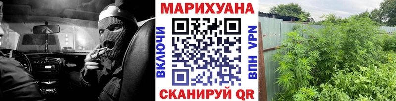наркотики  Горбатов  Шишки марихуана MAZAR 